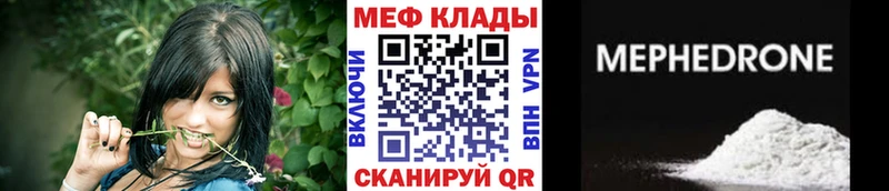 Купить COCAIN МЕФ Псилоцибиновые грибы Бошки Шишки Кушва