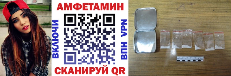 АМФЕТАМИН 98%  Купить где  Кушва 