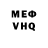 ГАШ гашик Megolodon SHOW