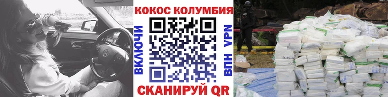 Купить  Кушва  Cocaine Fish Scale 