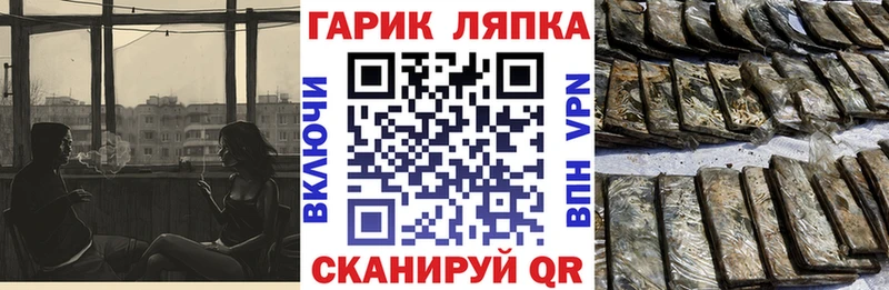 ГАШ VHQ  Купить закладки  Кушва 