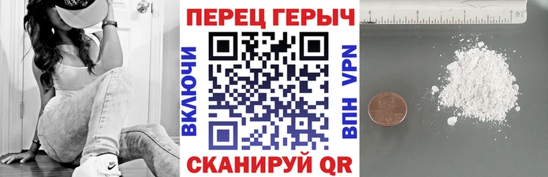 Героин хмурый  Купить где  Кушва 