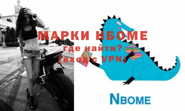 мескалин Кукмор