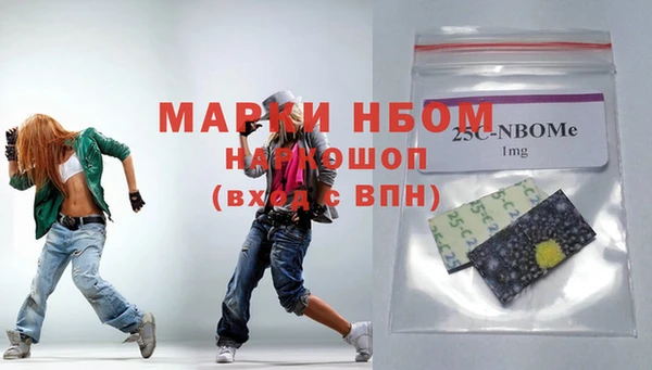 мдма Куйбышев