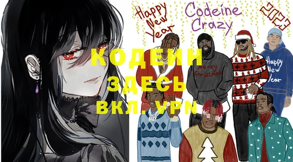 мескалин Кукмор