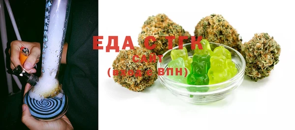мдма Куйбышев