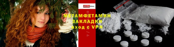 мдма Куйбышев