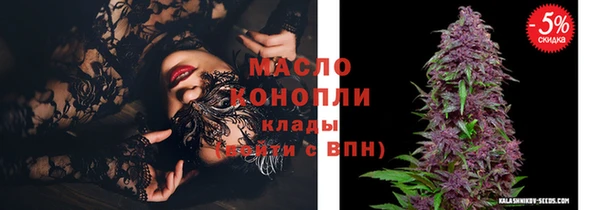 мдма Куйбышев