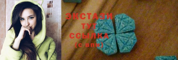 мдма Куйбышев