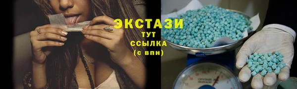 мдма Куйбышев