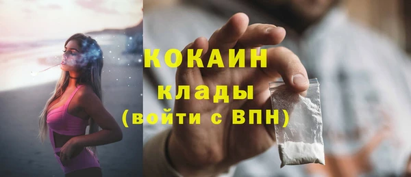 мдма Куйбышев