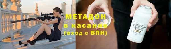 мдма Куйбышев