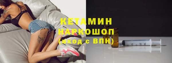 мдма Куйбышев