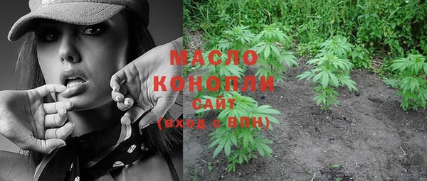 мдма Куйбышев