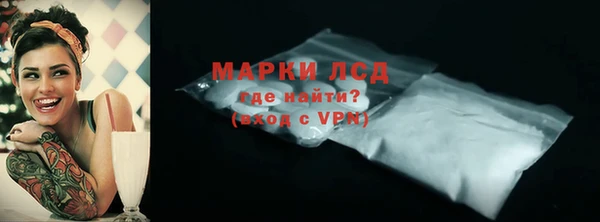 мдма Куйбышев