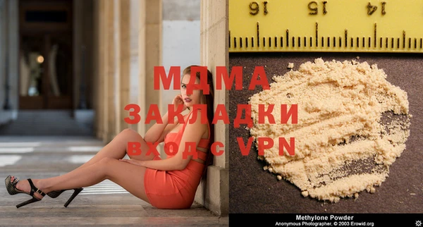 мдма Куйбышев