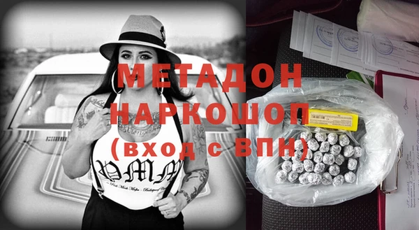 мдма Куйбышев