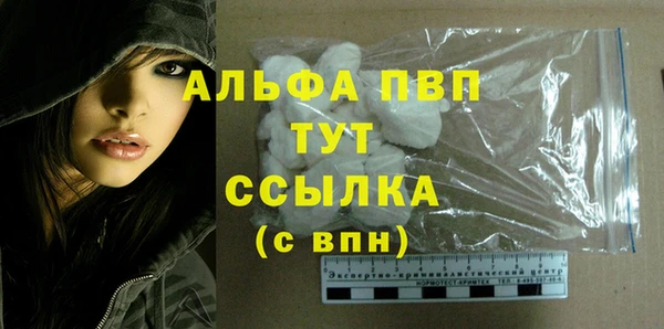 мдма Куйбышев