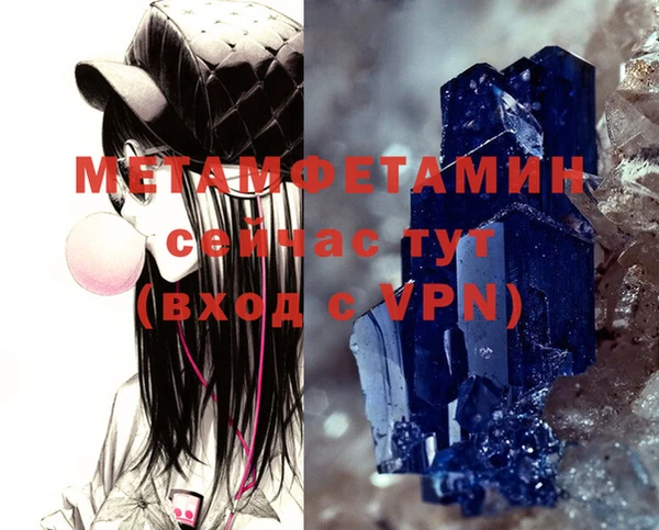 мдма Куйбышев