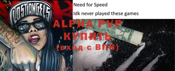 мдма Куйбышев