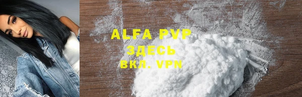 a pvp Кулебаки