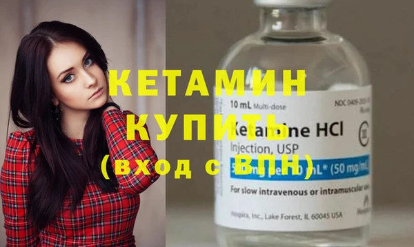 мдма Куйбышев