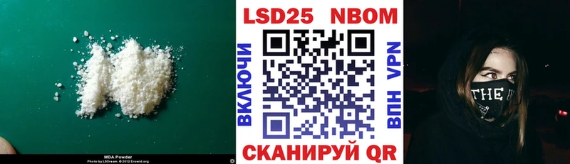 Лсд 25 экстази ecstasy Купить закладки Кушва