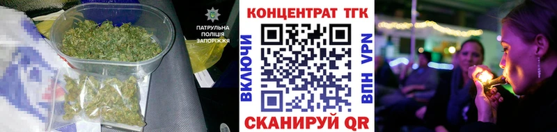 ТГК THC oil  Купить закладки  Кушва 
