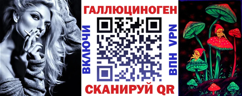 Псилоцибиновые грибы Psilocybe  Купить закладки  Кушва 